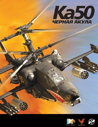 Ka-50
