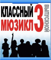klasniy_musikl3
