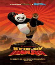 kung_fu_panda