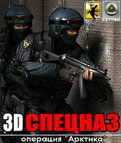 speznaz_arktika
